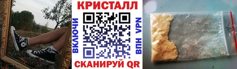 Amphetamine Premium Гатчина