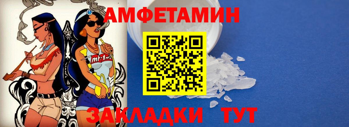 АМФЕТАМИН  Вход с VPN  АМФЕТАМИН  Гатчина  Амфетамин 98% 