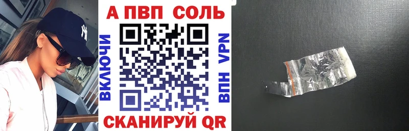Alfa_PVP кристаллы  Гатчина 