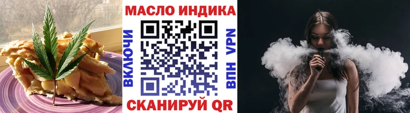 Canna-Cookies конопля  цены наркотик  Гатчина 