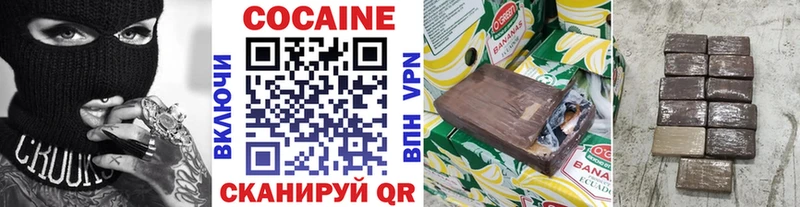 КОКАИН 99%  Гатчина 