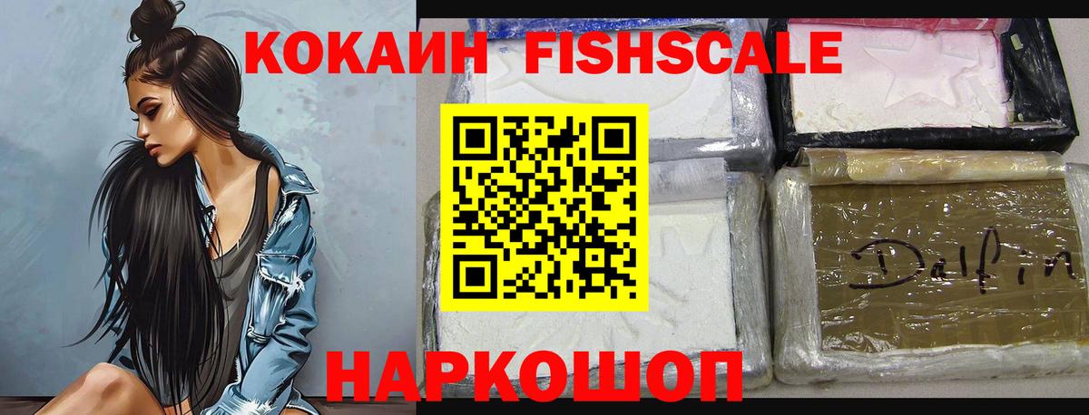 КОКАИН VHQ Гатчина