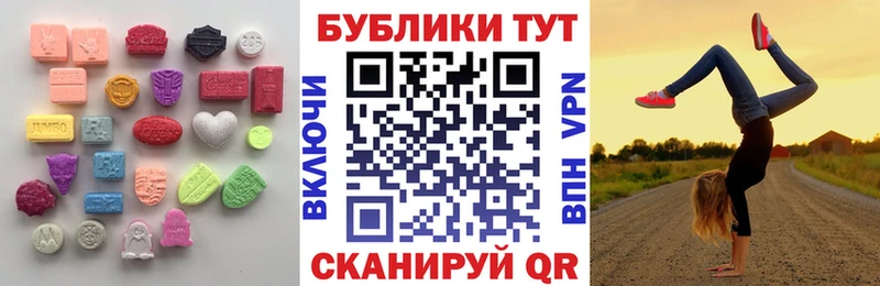 ЭКСТАЗИ TESLA мега ONION Гатчина