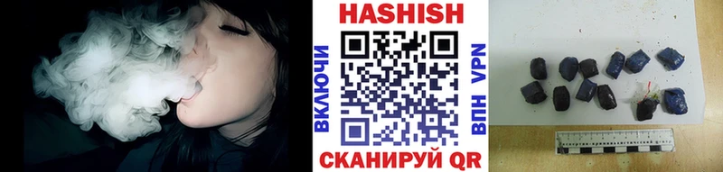 магазин    блэк спрут tor  ГАШИШ VHQ  Гатчина 