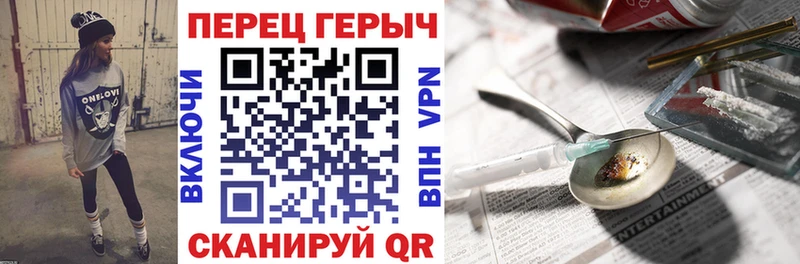 где найти   Гатчина  ГЕРОИН белый 