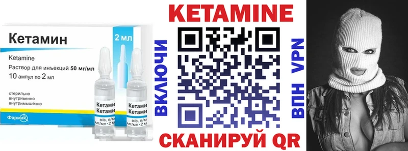 Кетамин VHQ мориарти как зайти Гатчина мега ONION