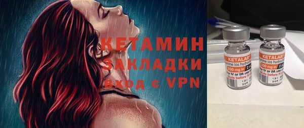 кокаин премиум Беломорск