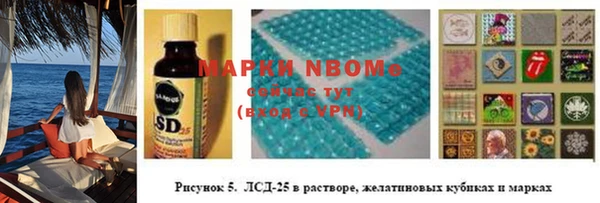 кокаин премиум Беломорск