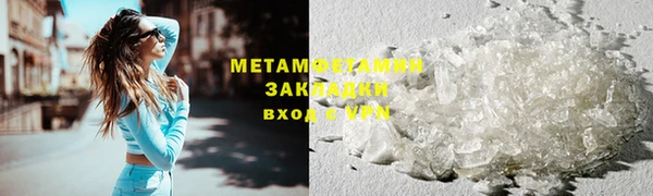 кокаин премиум Беломорск