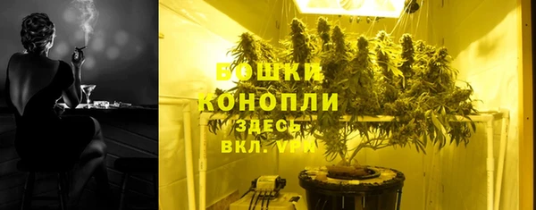 герыч Белокуриха