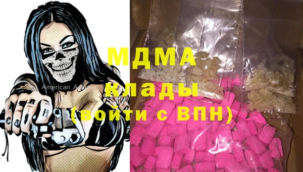 кокаин премиум Беломорск