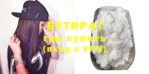 кокаин премиум Беломорск