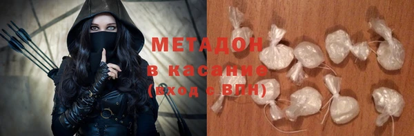 герыч Белокуриха