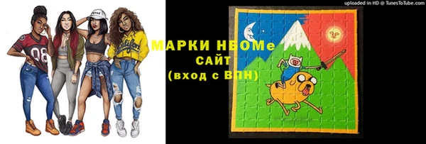 кокаин премиум Беломорск