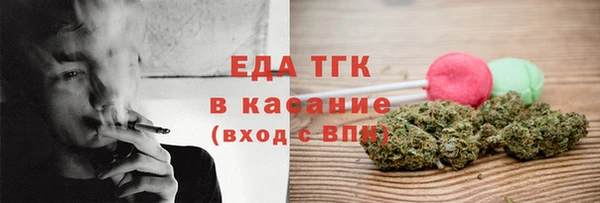 кокаин премиум Беломорск