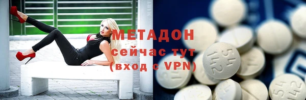 кокаин премиум Беломорск