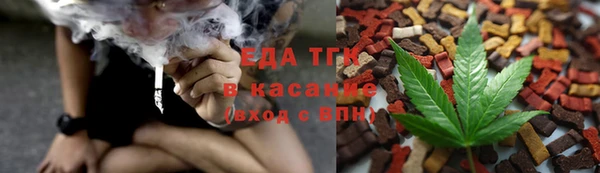 каннабис Белоозёрский