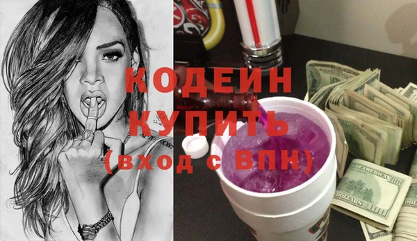 кокаин премиум Беломорск