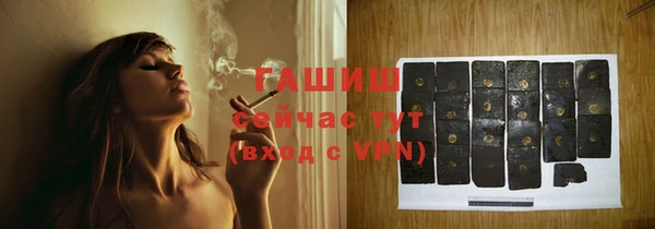 герыч Белокуриха