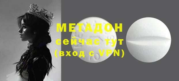 кокаин премиум Беломорск