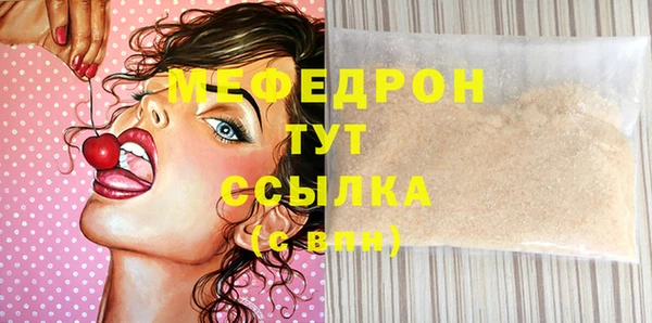 герыч Белокуриха