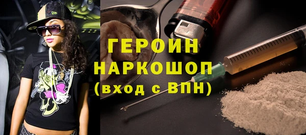 герыч Белокуриха