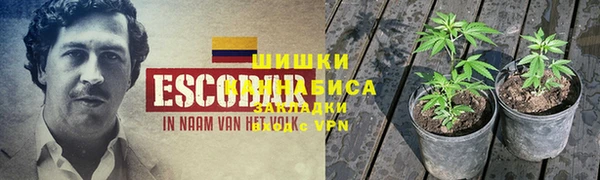 герыч Белокуриха