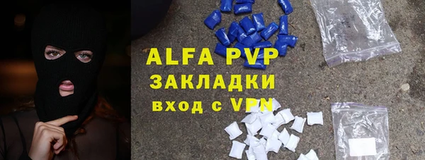 кокаин премиум Беломорск