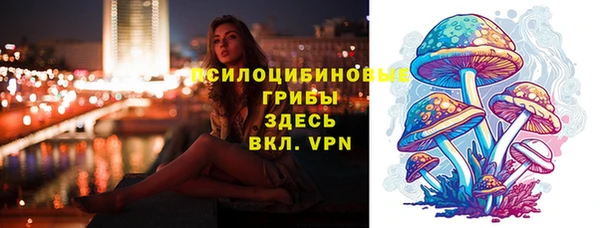 каннабис Белоозёрский