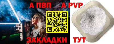 меф VHQ Лесосибирск