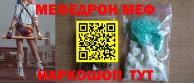 меф VHQ Лесосибирск
