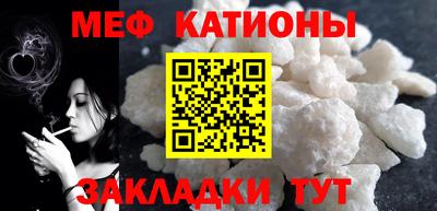 меф VHQ Лесосибирск