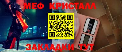 меф VHQ Лесосибирск