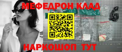 метадон Ликино-Дулёво
