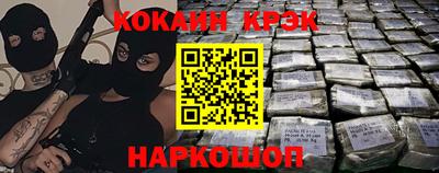 меф VHQ Лесосибирск