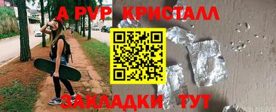 a pvp Ливны