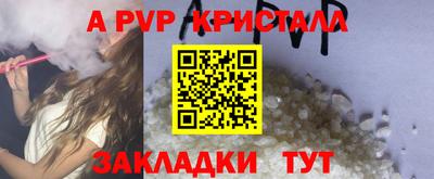 меф VHQ Лесосибирск