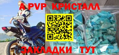 a pvp Ливны