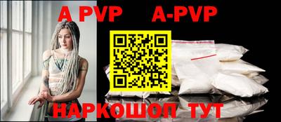 a pvp Ливны