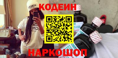 меф VHQ Лесосибирск