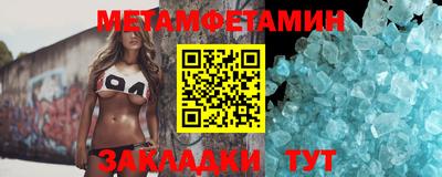 метадон Ликино-Дулёво