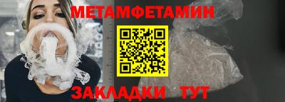 меф VHQ Лесосибирск