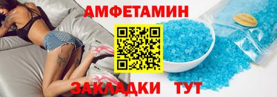 меф VHQ Лесосибирск