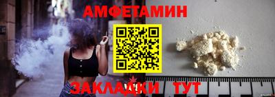 меф VHQ Лесосибирск