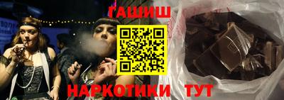 меф VHQ Лесосибирск