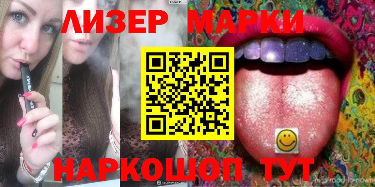 ЛСД экстази кислота  ЛСД экстази кислота  blacksprut как зайти  Гатчина  Вход с VPN 