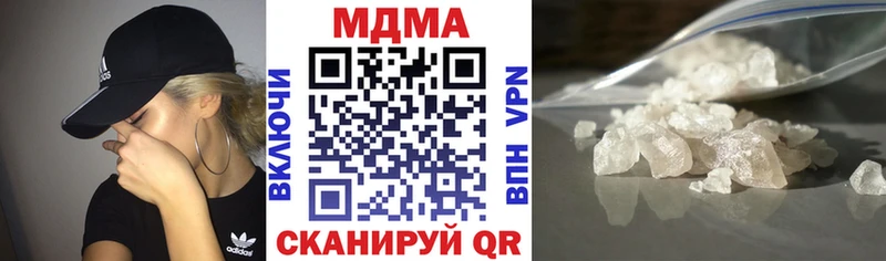 MDMA crystal  Гатчина 