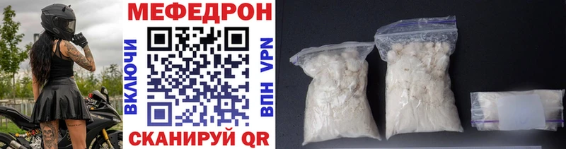 Мефедрон мука Гатчина