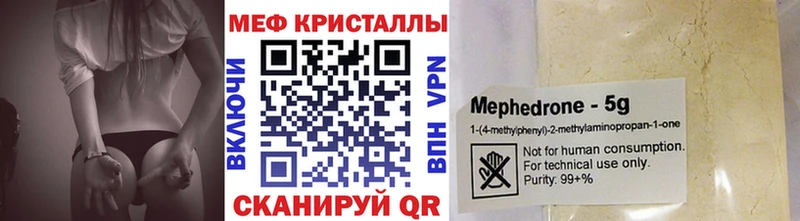 hydra ТОР закладки Гатчина МЯУ-МЯУ мука