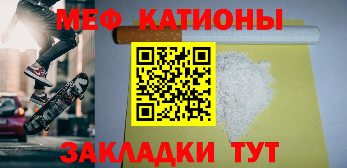 Гатчина  Мефедрон  гидра как войти  Вход с VPN  МЕФ 4 MMC  Меф 
